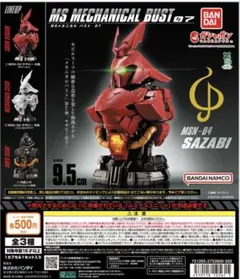 Item thumbnail for item 66504152-1ec1-48c6-90ef-46d2eee45b7a