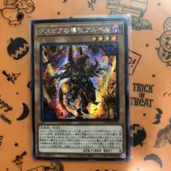 バトスピ 魔神王エルブラド 初期 - メルカリ