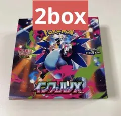 インフェルノx 1BOX 2026年最新】インフェルノX BOXの人気アイテム - メルカリ
