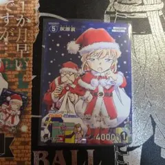 灰原哀 プロモ 1枚 サンタ 少年サンデー52号付録 名探偵コナンTCG 未