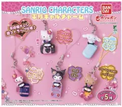 GWセール！サンリオ マイメロ まとめ売り - メルカリ