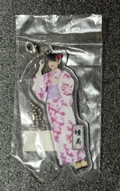 ≠ME ノイミー 鈴木瞳美 浴衣 アクリルキーホルダー 新品