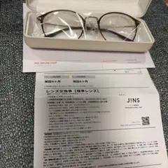 JINS ジンズ ヒロイン顔 中顔面短縮メガネ UMF-26A-085 みりにゃ