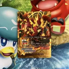 ヴァンガード ドラゴニック・バーンアウト 4枚セット - メルカリ