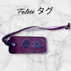 Felisi タグ ダークブラウン