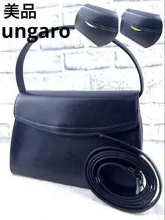 極美品⭐️ウンガロ　フォーマルバッグ　3ウエイ 冠婚葬祭　レザー　ブラック