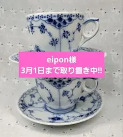 新品ロイヤルコペンハーゲンフルレース顔付ポットシュガークリーマー大幅お値下げ 2026年最新】ロイヤルコペンハーゲン フルレース クリーマーの人気