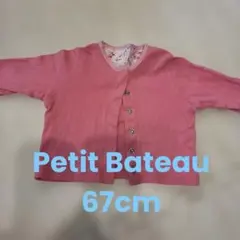 Item thumbnail for item 8cb5d0dd-e36d-4279-ad3e-e4d024ae83f7