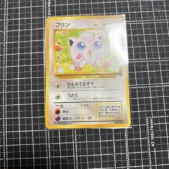 ポケモンカード】プリン LV10（旧裏）マークなし - メルカリ