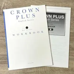 2025年最新】crown ワークブックの人気アイテム - メルカリ