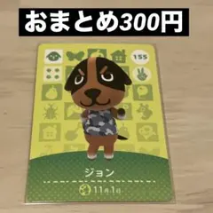 hsj様 リクエスト 2点 まとめ商品