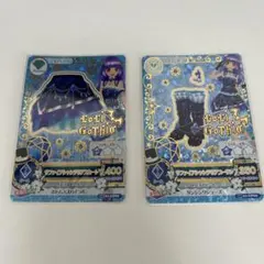 サファイアシャンデリアコーデ/アイカツ/美品 - メルカリ
