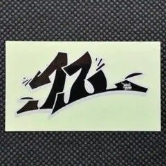 Item thumbnail for item 9d4bc1cd-bcc8-4697-9fed-e87c6c03b8a9