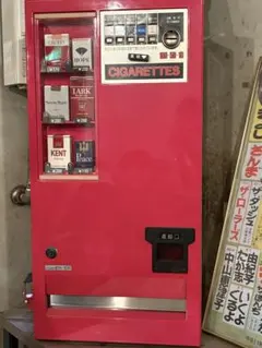 2026年最新】タバコ自動販売機の人気アイテム - メルカリ