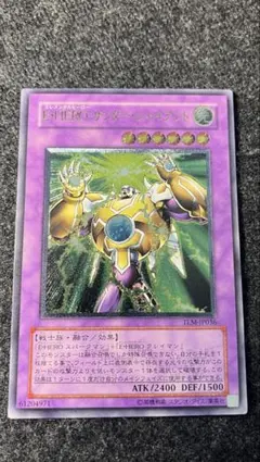 2026年最新】サンダージャイアント レリーフの人気アイテム - メルカリ
