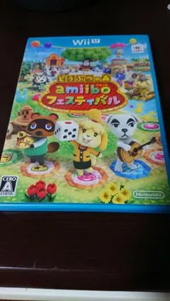 どうぶつの森 amiiboフェスティバル