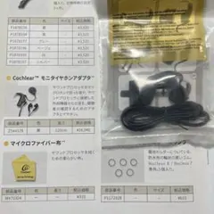 2026年最新】コクレア n8の人気アイテム - メルカリ