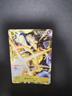 2026年最新】ワンピースカード ボルサリーノ プロモの人気アイテム