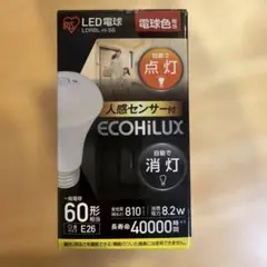 IRIS OHYAMA ECOHiLUX LED電球 人感センサー付 E26