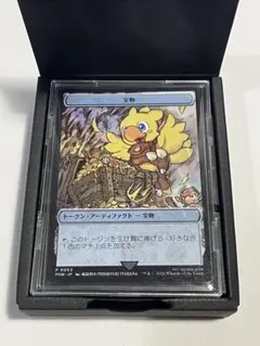 2026年最新】mtg トークン 宝物の人気アイテム - メルカリ