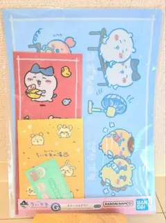 ちいかわ 一番くじ ちいかわの湯 G賞