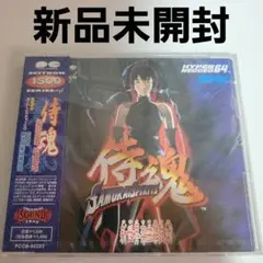 「侍魂～サムライスピリッツ」 ハイパーネオジオ64 サウンドトラック CD サムライスピリッツ（侍魂） ハイパーネオジオ64版 サウンドトラック