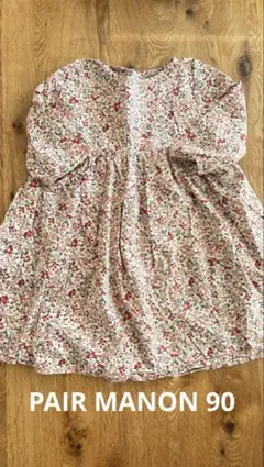 【PAIR MANON】花柄 100%コットン ワンピース