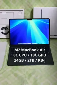 2026年最新】MacBook air m2 24gb 2tbの人気アイテム - メルカリ