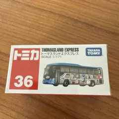 トミカ トーマスランドエクスプレス