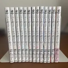 2026年最新】ひげを剃る。そして女子高生を拾う。 全巻の人気アイテム