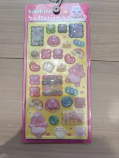 おぱんちゅうさぎりったいシール