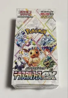 テラスタルフェスexシュリンク付