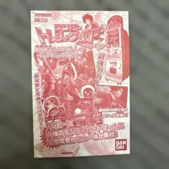 新品未開封】劇場限定 ワンピース トレジャーワールド PR-01 FILM Z