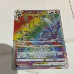 ギラティナVSTAR UR ソード&シールド 拡張パック ロストアビス キラ