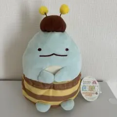 すみっコぐらし とかげぬいぐるみ