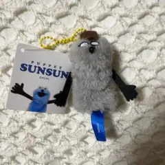パペットスンスン　フィンガーマスコット　 ゾンゾン　キーホルダー　プライズ