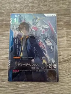 バナージ・リンクス ベータ版パラレル PSA10 PSA10 β版 バナージ・リンクス ガンダムカードゲーム - メルカリ