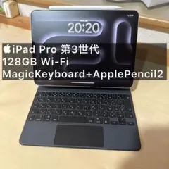iPad Pro 11インチ 第3世代 128GB +MagicKeyboardのサムネイル