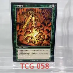 2026年最新】ベルセルク TCG トレカの人気アイテム - メルカリ