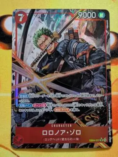 2026年最新】ゾロsrパラレルの人気アイテム - メルカリ