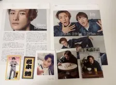 岩本照 Myojo 24 hours with Snow Man まとめ売り