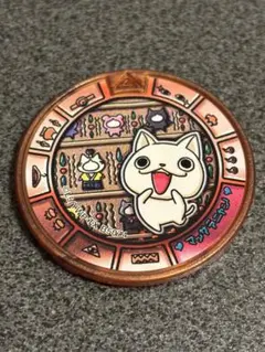 妖怪ウォッチ 妖怪メダル マッサラニャン