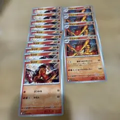 ポケカ メガシンフォニア ヤクデ マルヤクデ 14枚セット