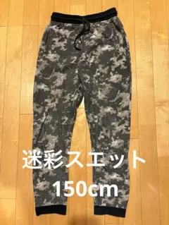 迷彩 パンツ ボトムス