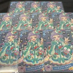 ハンギョドンなかよし　アイプリ　チィ　10枚セット　サンリオ　リング2弾