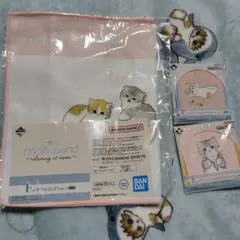 mofusand タオル、コースターコレクション3点セット