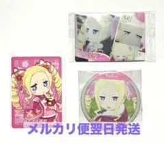 2026年最新】ベアトリス ウエハースの人気アイテム - メルカリ
