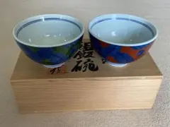 2025年最新】有田焼 宗窯の人気アイテム - メルカリ