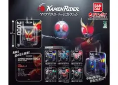 仮面ライダー マスクブリスターチャームコレクション 全6種コンプ バンダイ
