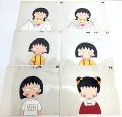 ちびまる子ちゃん セル画 2枚セット＋封筒付属 - メルカリ